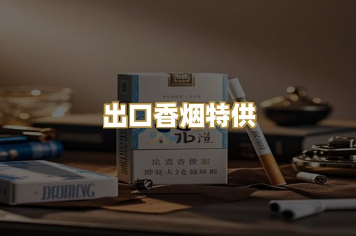 广西越南代工